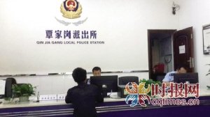 年轻男子来找租客耍 房东给开门 电脑和钱被偷