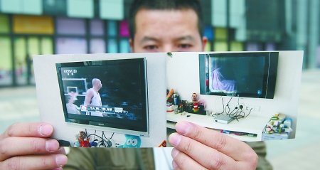 男子匆忙下單買二手房 入住發(fā)現(xiàn)電視換了品牌
