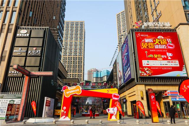 10万卡券免费发放,旭辉乐活城新媒体营销引爆山城!