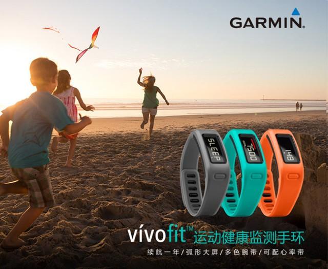 运动好帮手:时下最热门的运动监测手环盘点