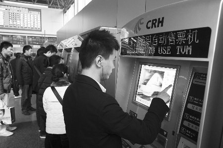 重庆58趟火车可网上购票 春运前或全部上网
