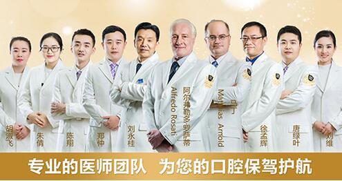 什么是种植牙?重庆种植牙多少钱一颗