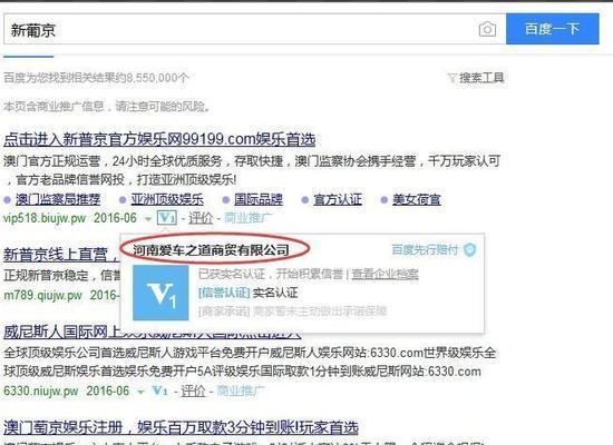 �ٶ�������ҹ�ƶĲ���վ�峿�ر� �ƹ�ѳ�30��