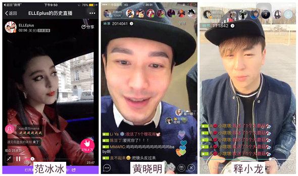 直播:繁荣下的注水、虚假与困境