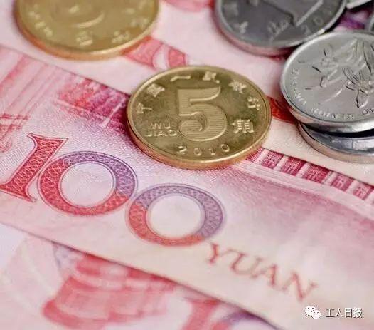 这项工资不能随意扣除！但很多人并不知道