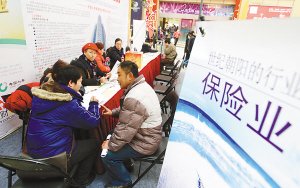 步行街授点金术 咨询理财找贷款像逛商场