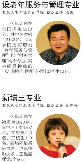 龙湖物业招聘_龙湖物业前程无忧官方校园招聘网(2)