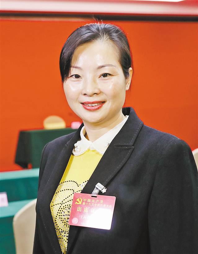 【认真对标对表十九大精神】坚定不移全面从严