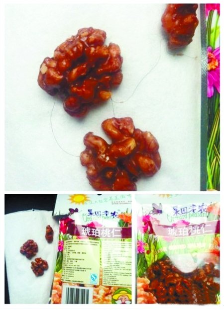 网友爆料:金果园老农<em>核桃</em>仁<em>吃</em>出<em>头发</em>丝_大渝网