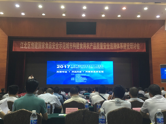江北构建食用农产品质量安全追溯体系 全程溯源监管更简单