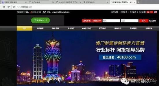 �ٶ�������ҹ�ƶĲ���վ�峿�ر� �ƹ�ѳ�30��