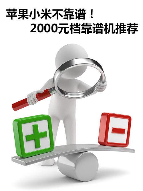 大屏双卡双待手机排行_推荐:全网通双卡双待的大屏手机