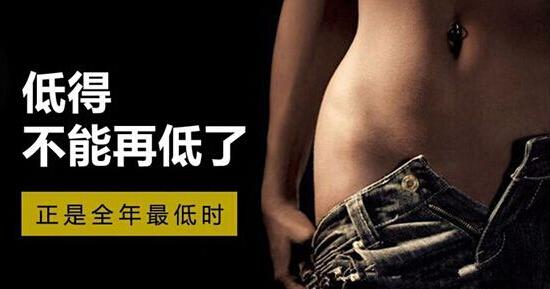 年底买家电该去哪儿?大渝网给你全年最低