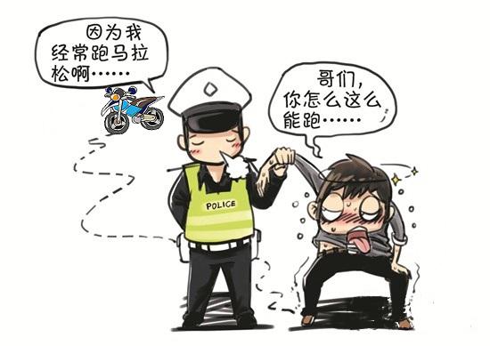 男子无证醉酒驾驶被拦 冲卡失败后弃车逃跑_大渝网_腾讯网