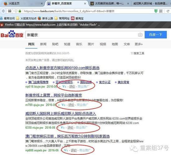 �ٶ�������ҹ�ƶĲ���վ�峿�ر� �ƹ�ѳ�30��