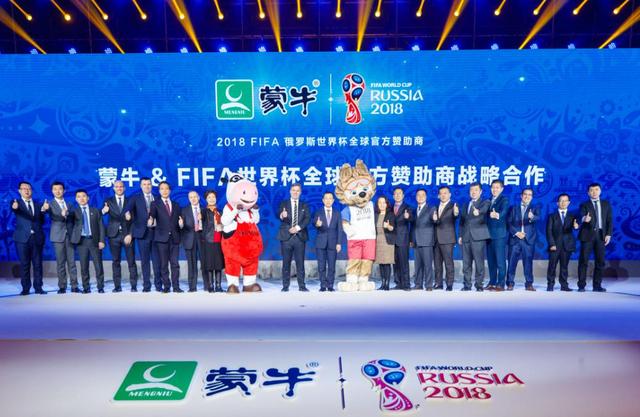 世界杯经济账:球迷花钱如流水国际足联赚得盆满钵满(图1)