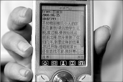 色魔班主任性骚扰18名小学<em>女生</em> 常摸<em>女生胸部</em>