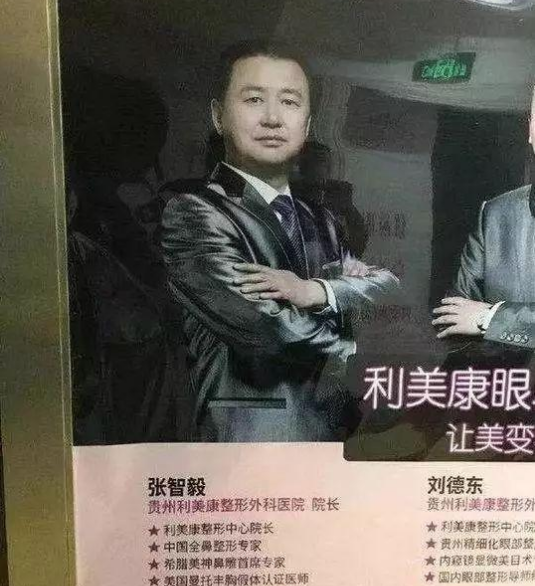 19岁女大学生隆鼻身亡!医院竟隐瞒病情