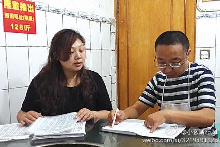 挂面排行_《舌尖2》名人收入排行榜挂面爷爷600万居首