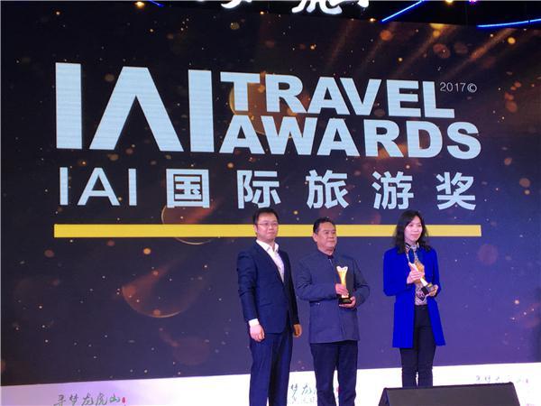 武隆旅游荣膺IAI国际旅游奖媒介创意金奖