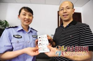 重庆有8700余常住老外 美国人获绿卡最多