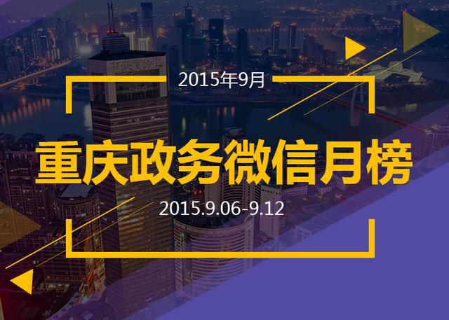 最新神曲排行_音乐排行榜上新,神曲《Maria》排在首位,李荣浩新歌暂居第二