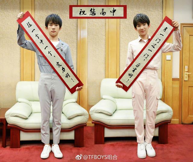 tfboys逢考必过图片,tfboys考神保佑图 娱乐频道 昨日,tfboys王源和易烊千玺在微博发图,以对联形式为王俊凯