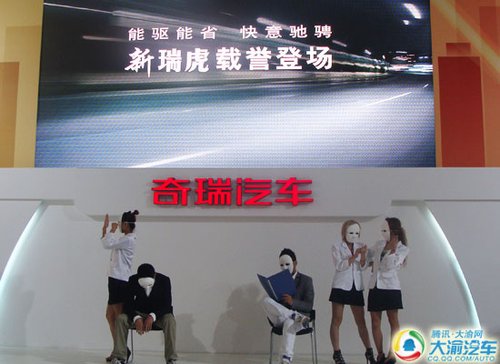 售8.68-11.58万元 奇瑞新瑞虎正式上市