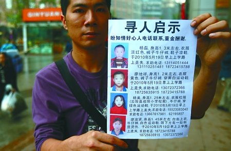 14岁<em>女生挨打</em>后带3个弟弟妹妹跑了 爸妈满城找