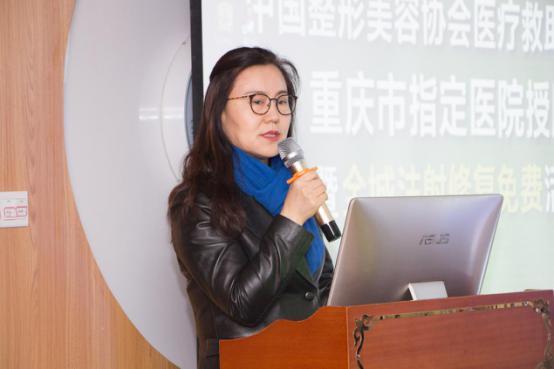 中整协医疗救助与修复基金落户重庆 注射修复免费