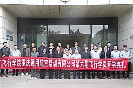 高大上!13人开学飞机驾照 看如何能“冲上云霄”