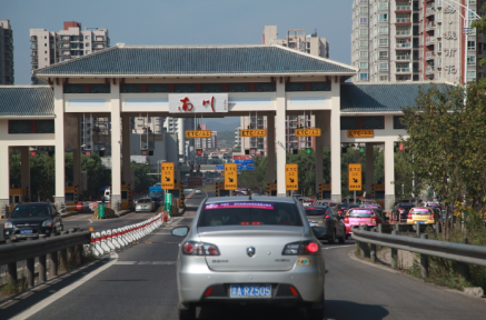 元旦起自驾游金佛山 享35元道路通行补贴