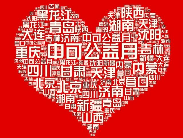 中粮可口可乐重庆厂“公益十月”暨520女性成长公益沙龙启动