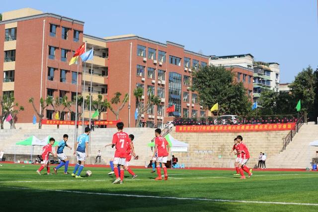 重庆市2017中小学足球联赛开幕 500余足球小