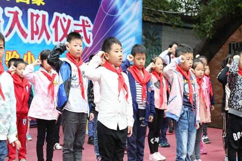 星火相传 134名小学生成为中国少年先锋队新成