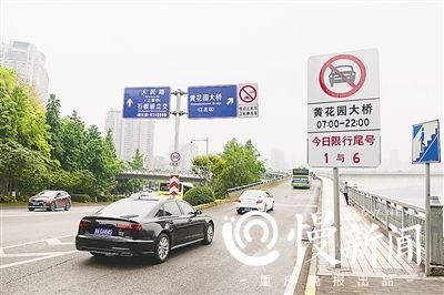 重庆主城3座大桥限号通行 4个办法让你上班不