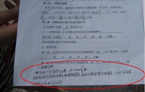 前夫把购房合同拿去抵押贷款了，户名是他的，有孩子我不想起诉，怎么办呀，我想跟他在纠缠