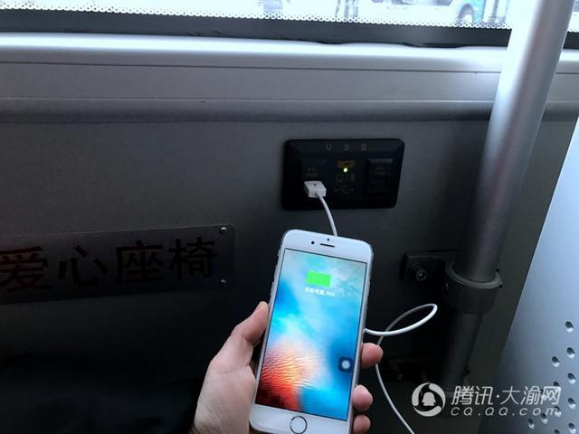 手机没电怎么坐公交 146910475.jpg