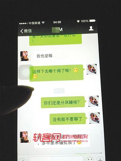 Ů�ӱ�ͬ�W������ɶλ��� ǰ������ͬ�W��������