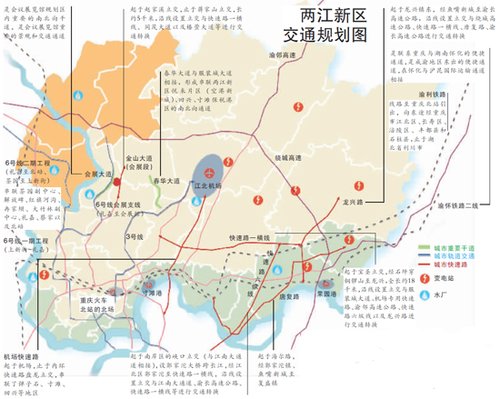 看两江新区交通规划图 哪条线路过你家门口?_