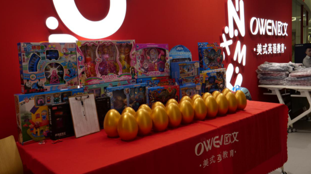 开业用英语怎么说 148905596.png