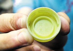 网上1元叫卖再来一瓶破解技术 10秒能识别