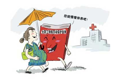 男子因妻子生二孩陪产被炒 二胎产假又怎么算?_大渝网_腾讯网