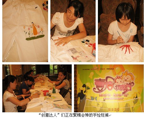 阳光小镇创意达人<em>手绘短裤</em>炫精彩个性_腾讯