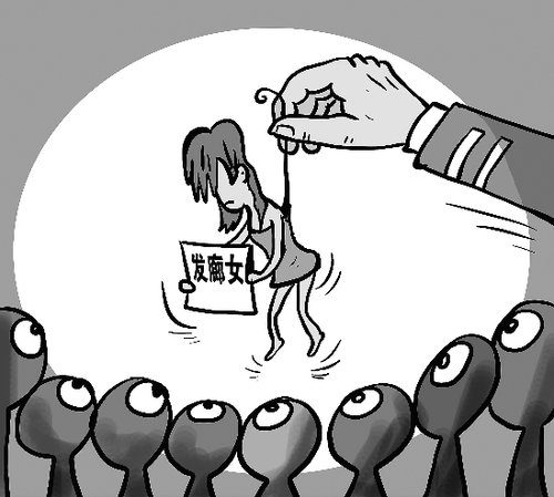 发廊女_发廊女 收入