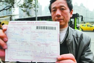 中国往日本邮东西