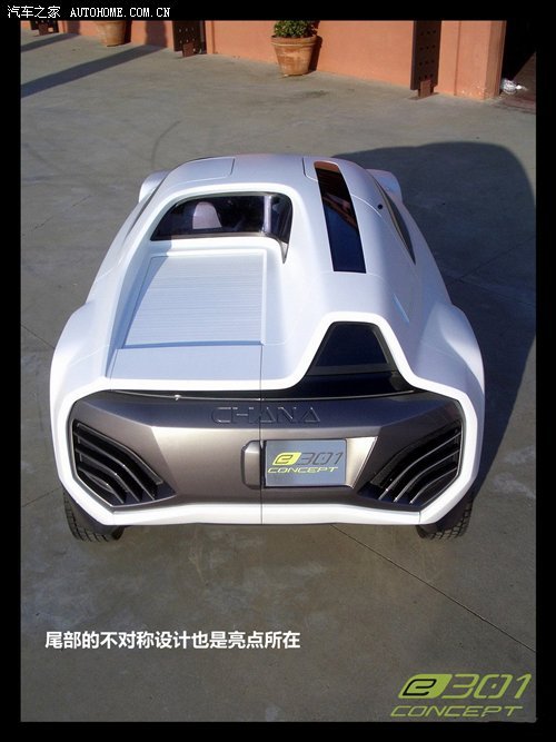 作秀成分居多 盘点自主品牌奇葩概念车