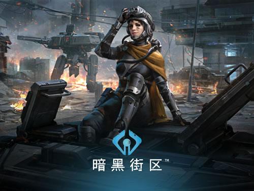 kabam发布针对iphone,ipad以及ipod touch的游戏《暗黑街区》