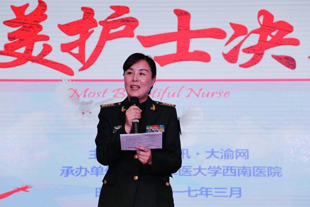 第三军医大学西南医院护理部主任,第三军医大学护理学院副院长,副教授