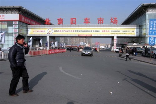 国税局重申:过户收售二手车应交增值税